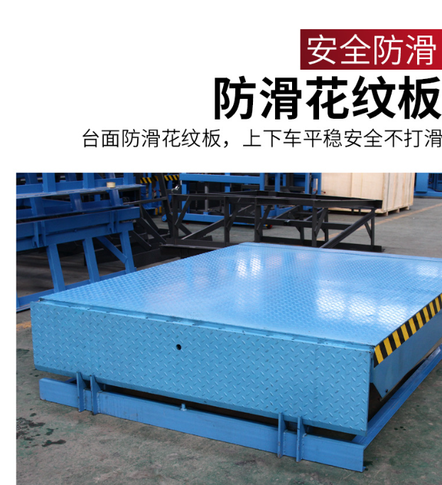 齐齐哈尔固定式登车桥核心规格与选型指南