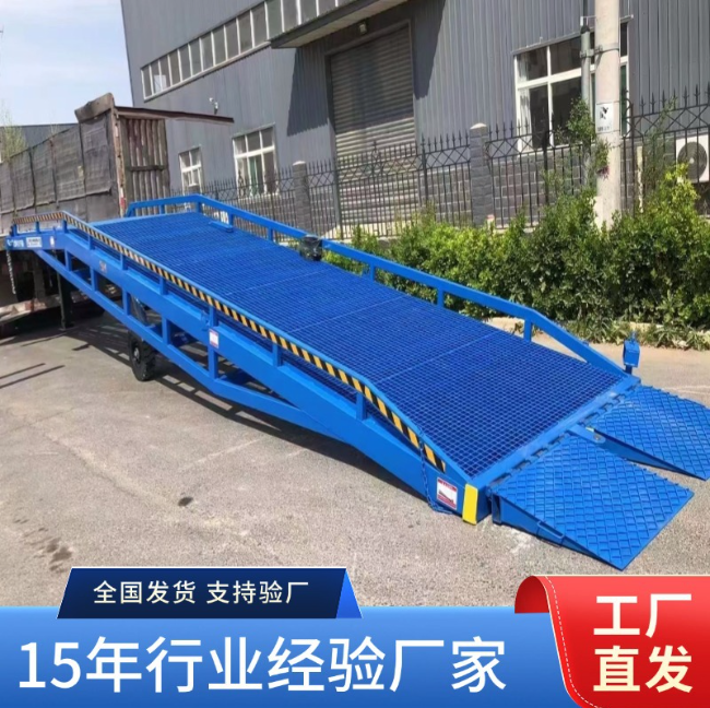 齐齐哈尔移动式登车桥